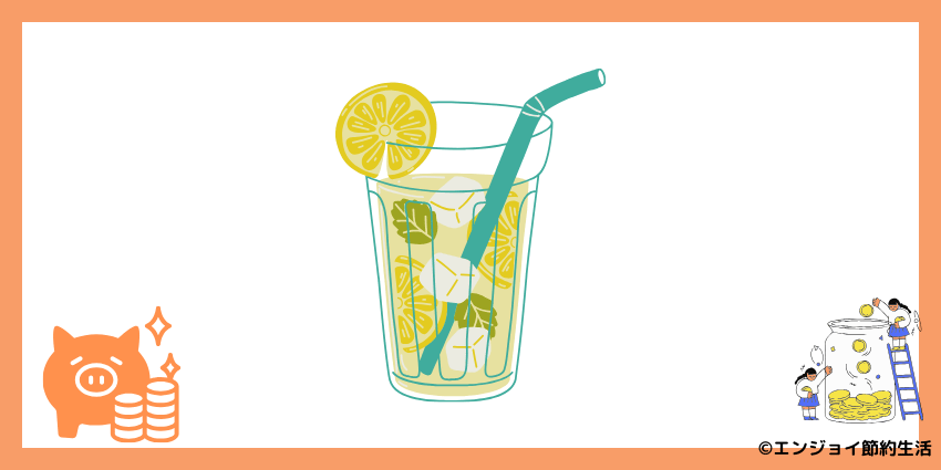 カフェ風ドリンクを作る